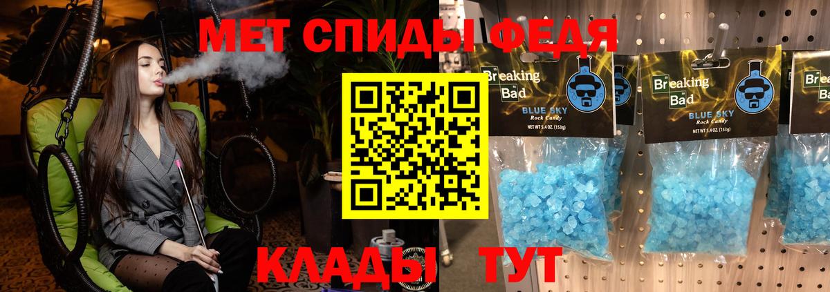 Amphetamine Розовый Карачаевск