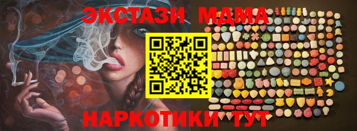 Марихуана  Вход с VPN  ТГК  COCAIN  Карачаевск  МЕФ кристаллы  Гашиш 