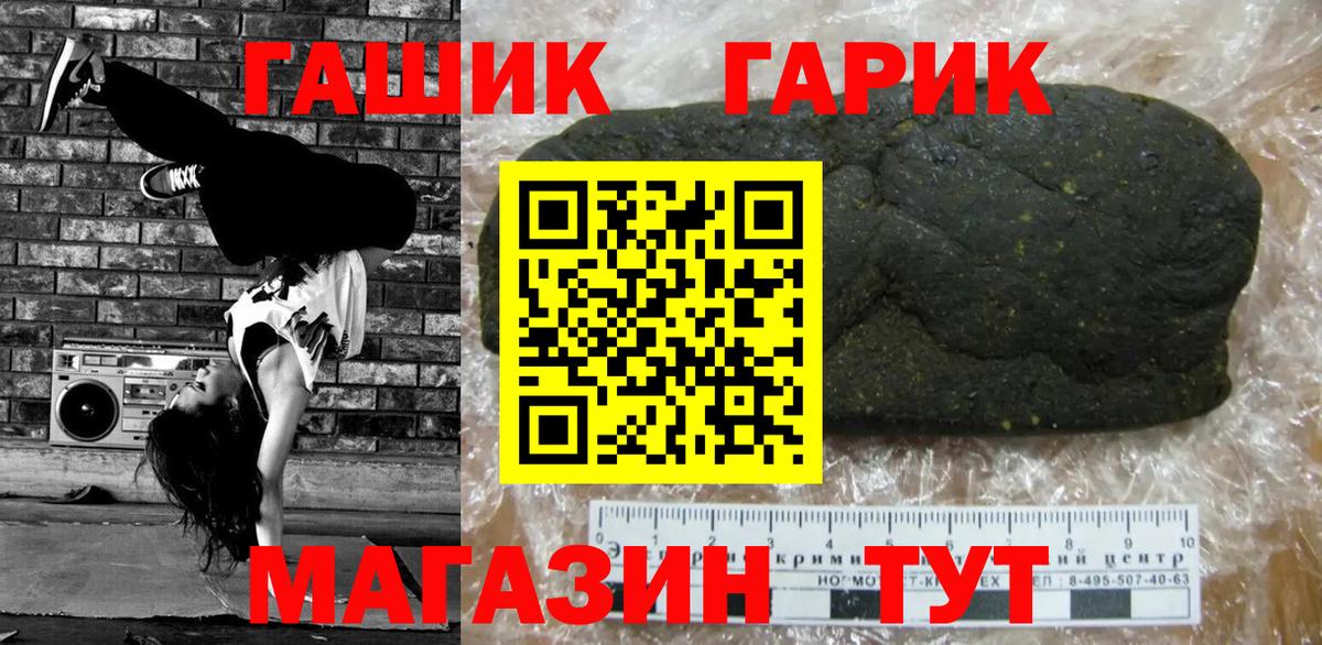 Гашиш  ГАШИШ VHQ  Карачаевск  Вход с VPN  ГАШ Cannabis 