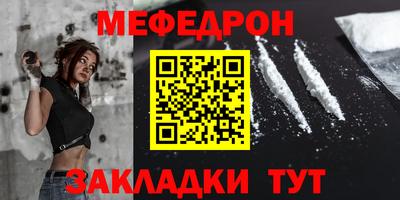 метадон Бийск