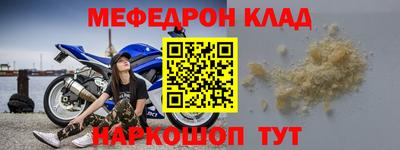 МДПВ Беслан