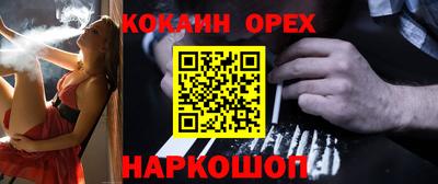 метадон Бийск