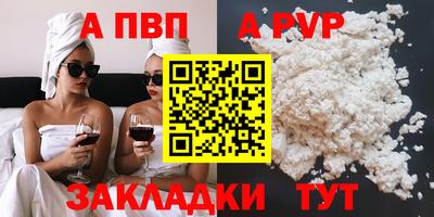 метадон Бийск