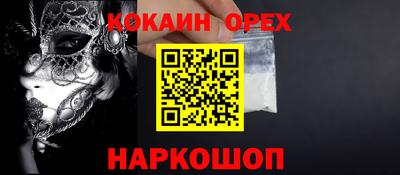 метадон Бийск