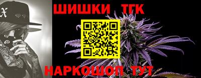метадон Бийск