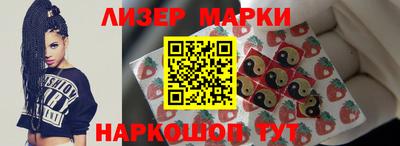 метадон Бийск