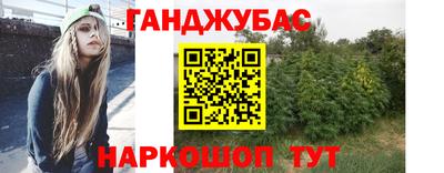 метадон Бийск