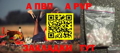 МДПВ Беслан