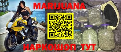 метадон Бийск