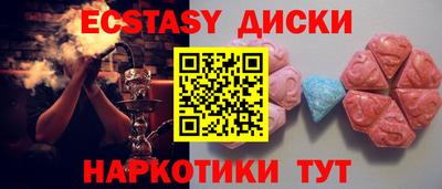 метадон Бийск