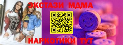 МДПВ Беслан