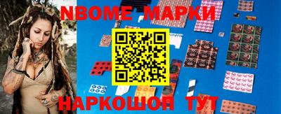 метадон Бийск