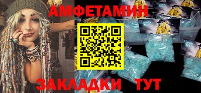 метадон Бийск