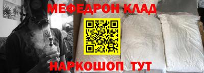 МДПВ Беслан