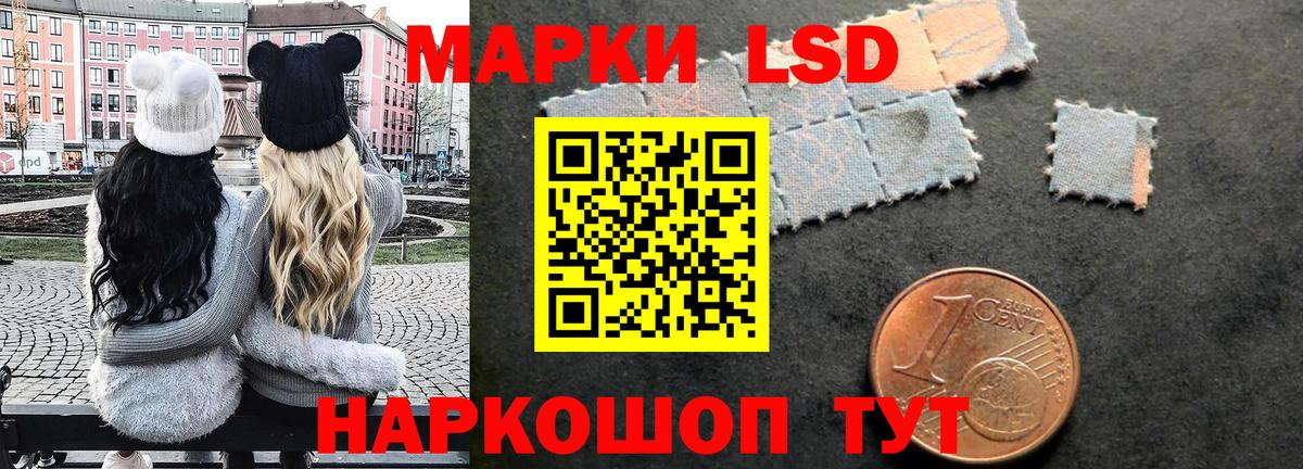 Марки NBOMe 1,8мг Карачаевск